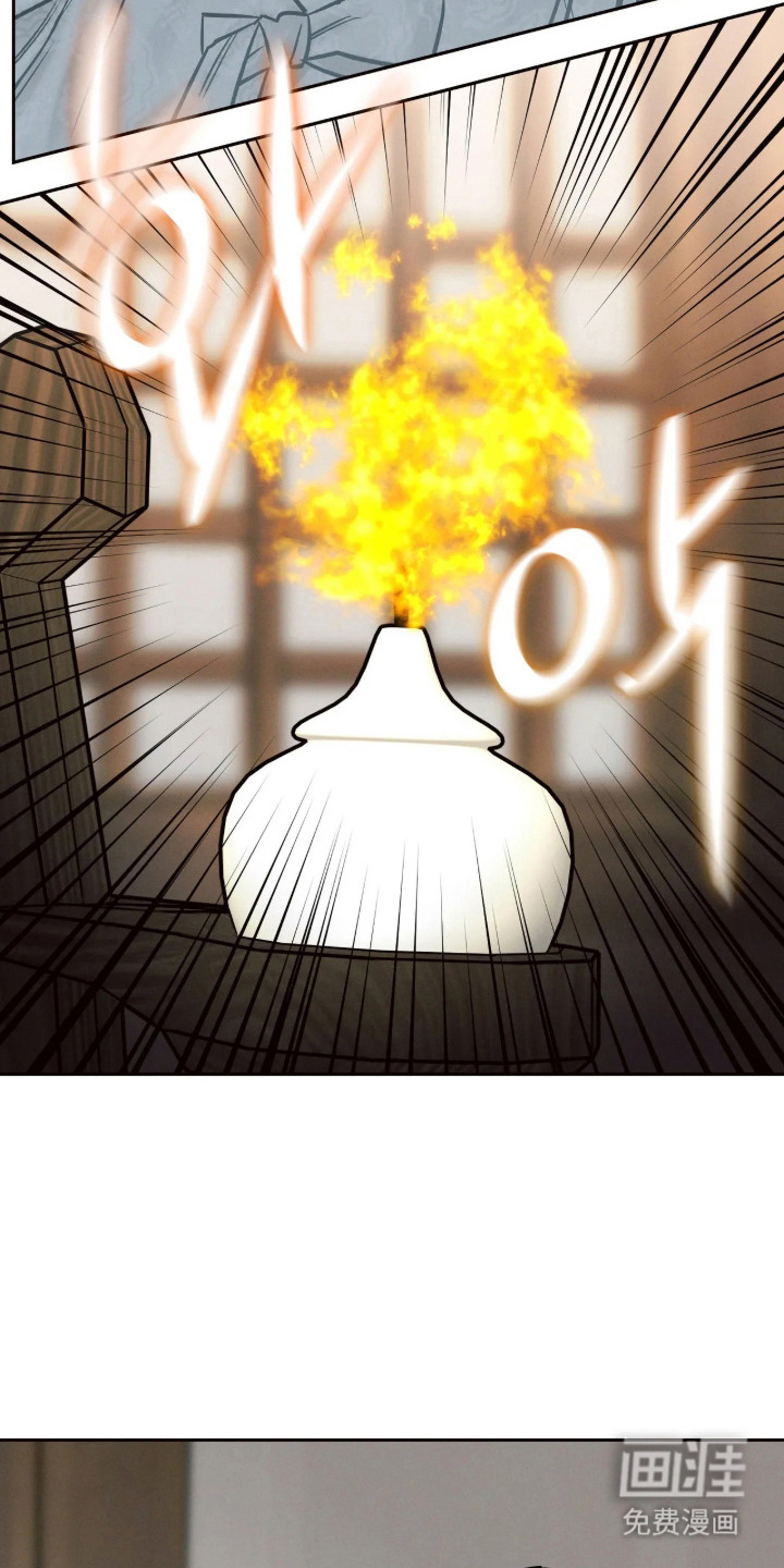 冬神的试炼漫画-图22