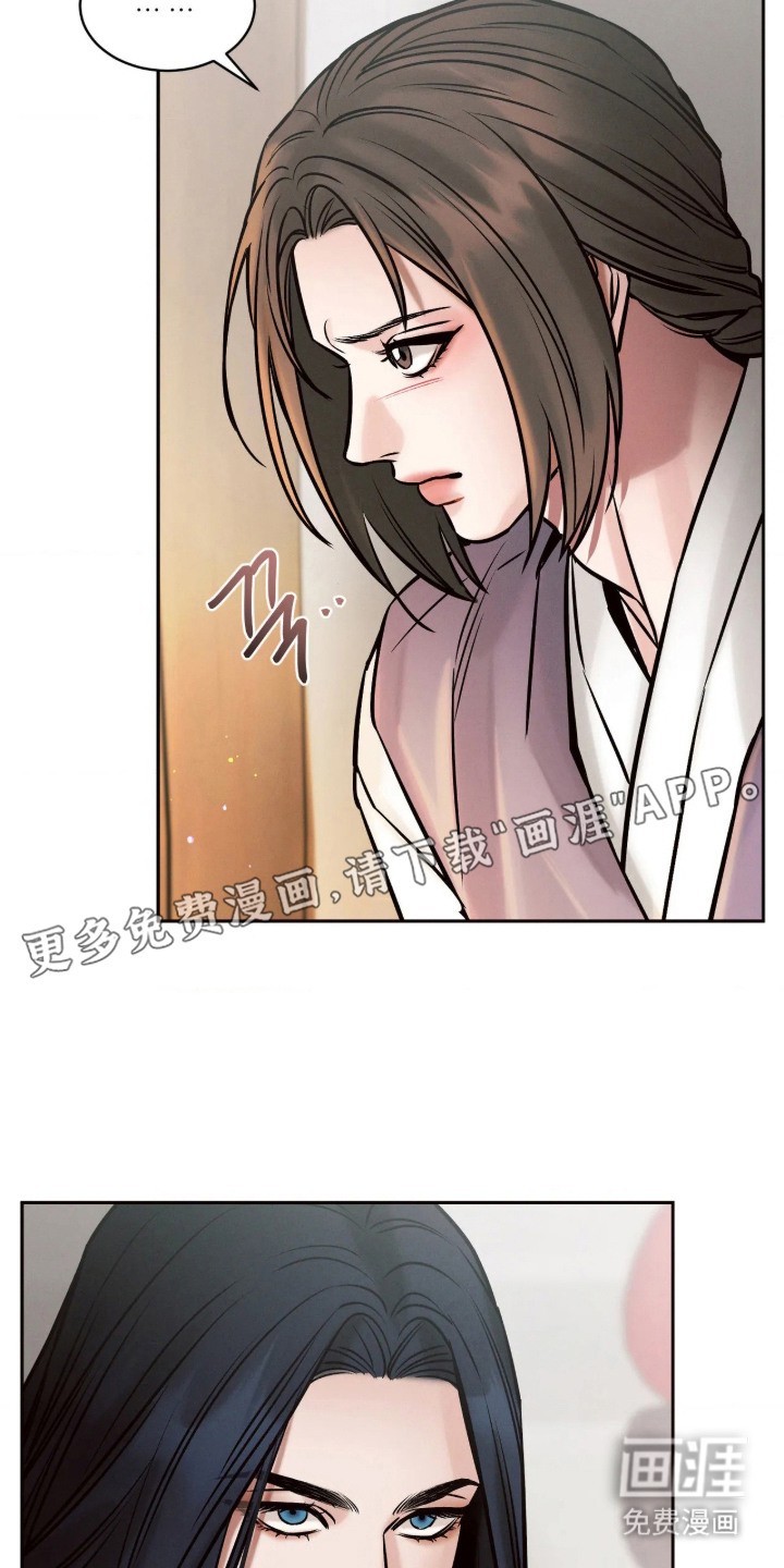 冬神的试炼漫画-图9