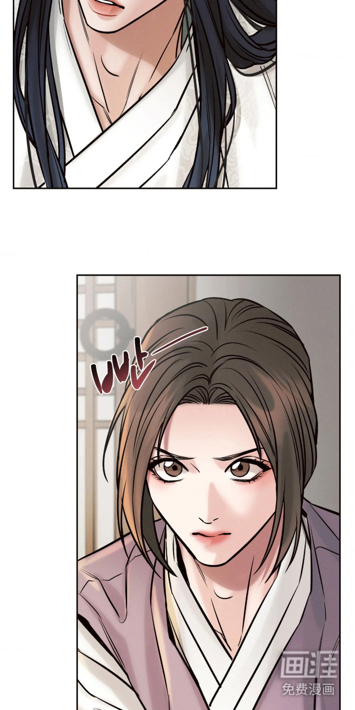 冬神的试炼漫画-图14