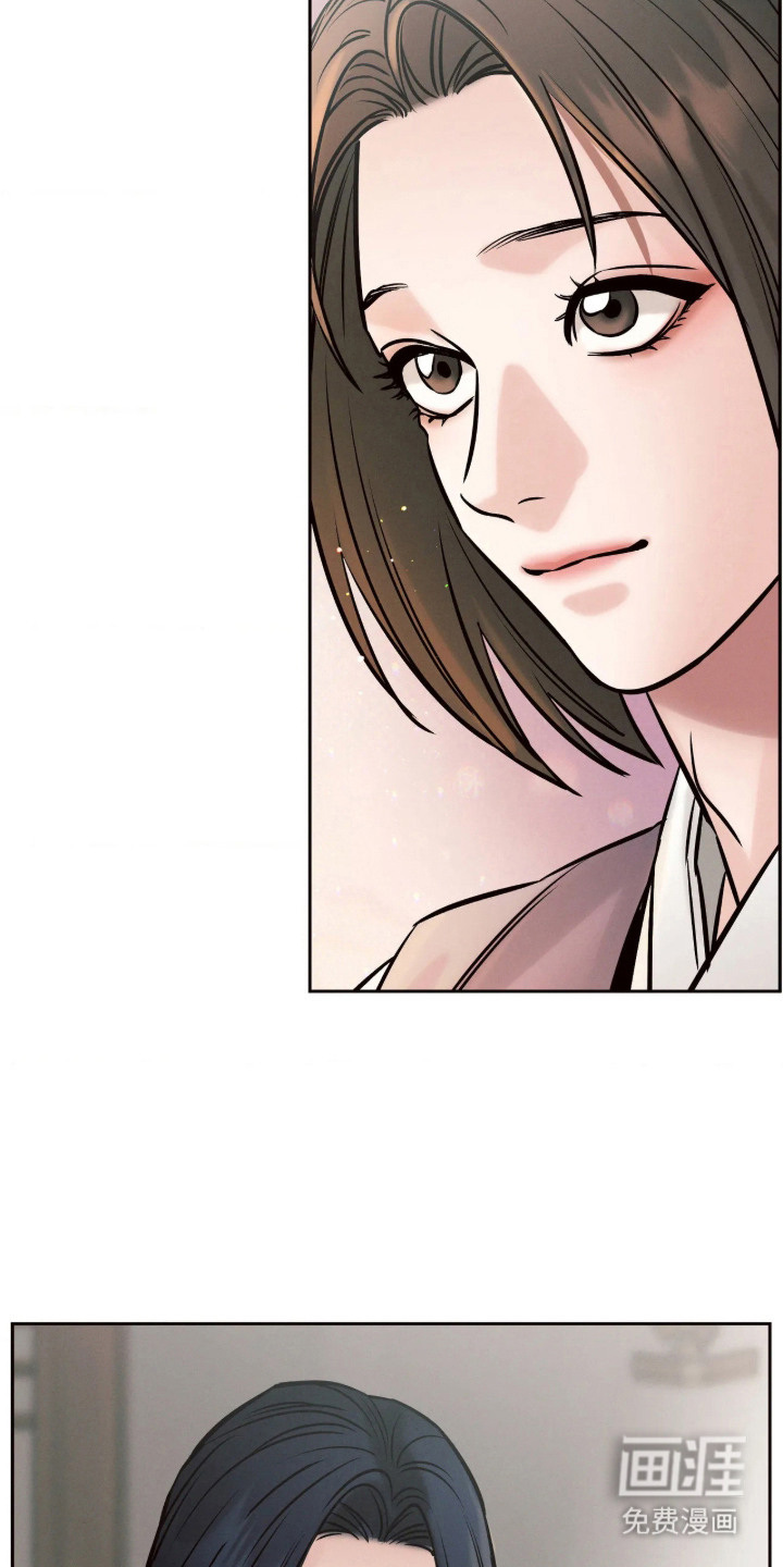 冬神的试炼漫画-图19