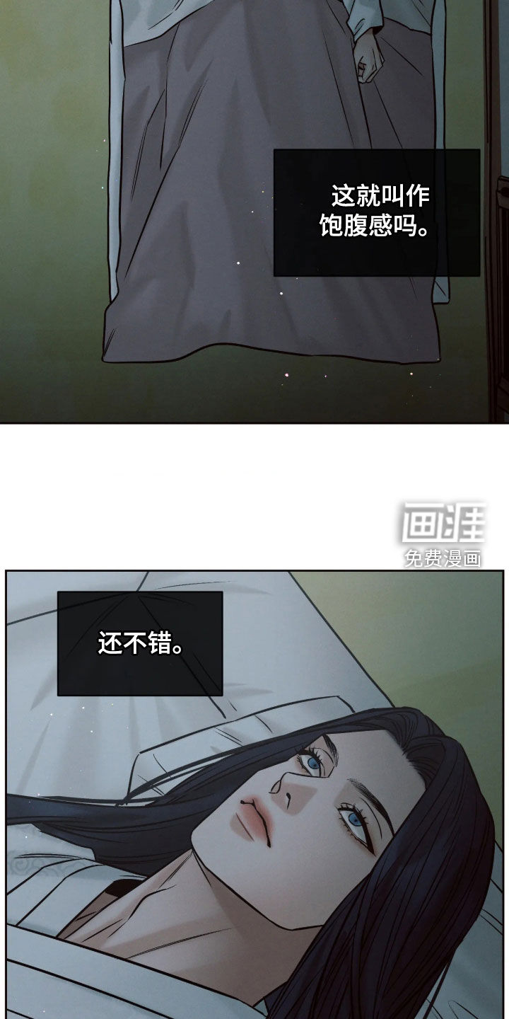 冬神的试炼漫画-图6