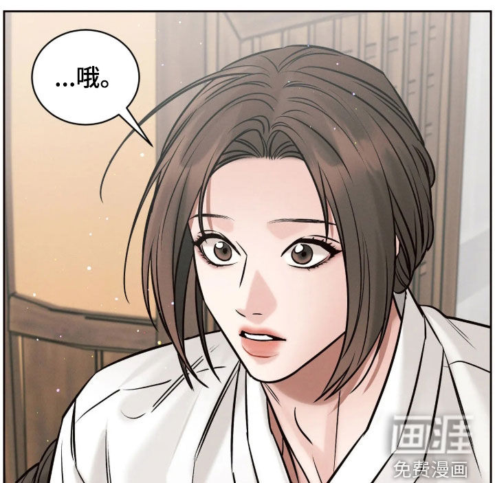 冬神的试炼漫画-图13