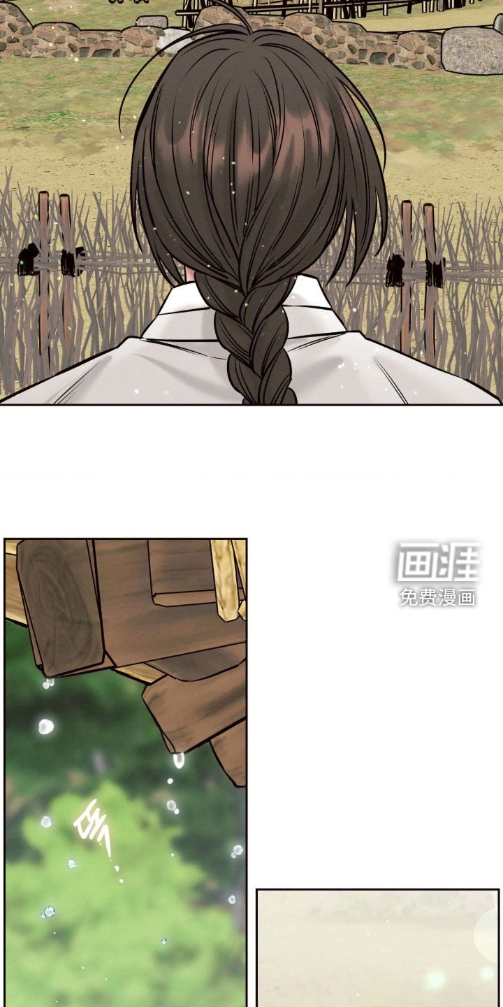 冬神的试炼漫画-图15
