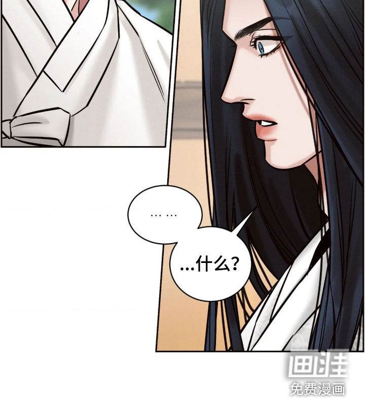 冬神的试炼漫画-图28