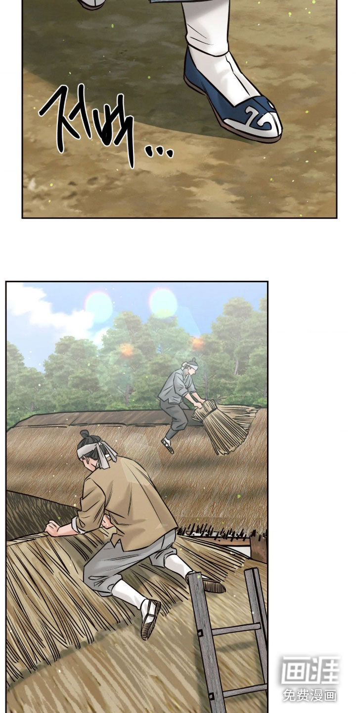 冬神的试炼漫画-图21