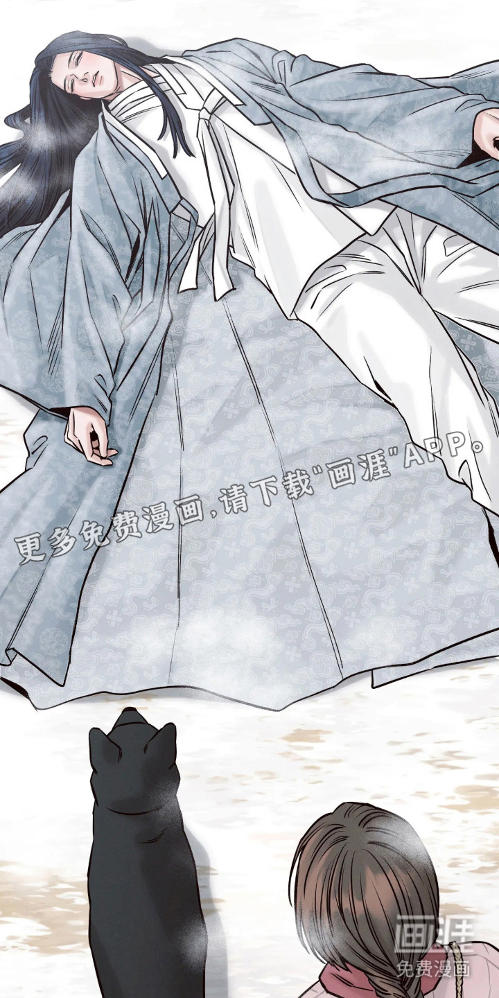 冬神的试炼漫画-图3