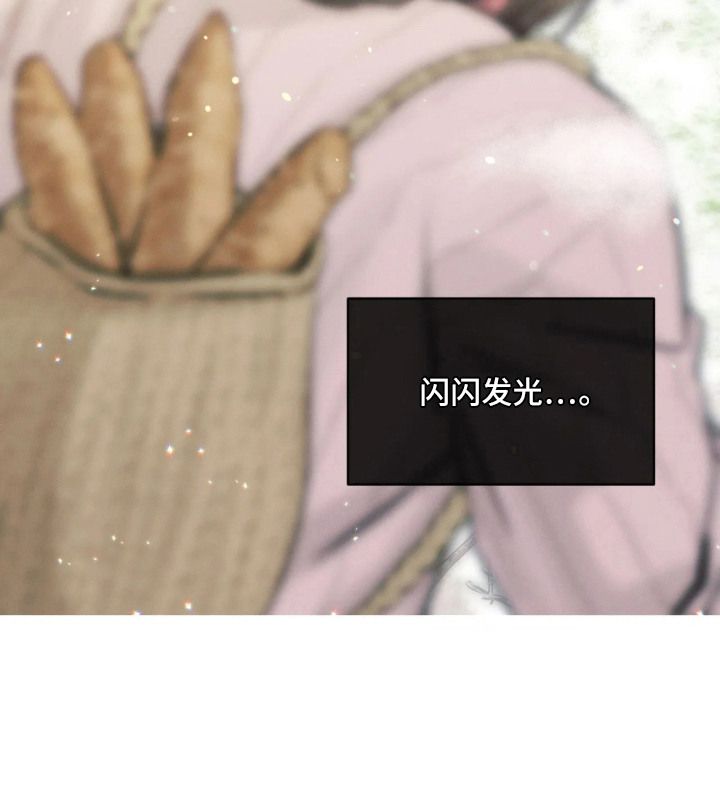 冬神的试炼漫画-图18