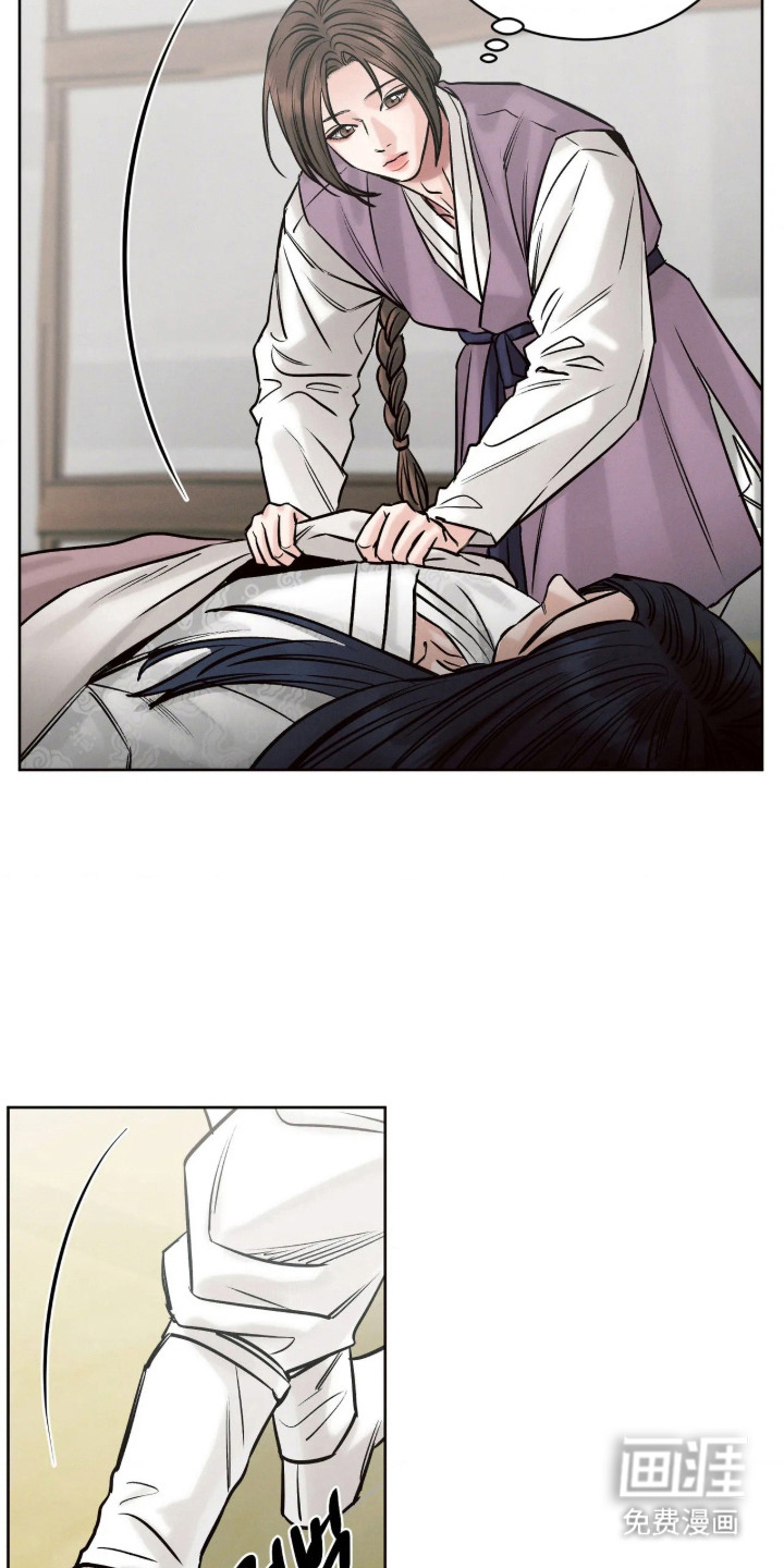 冬神的试炼漫画-图8