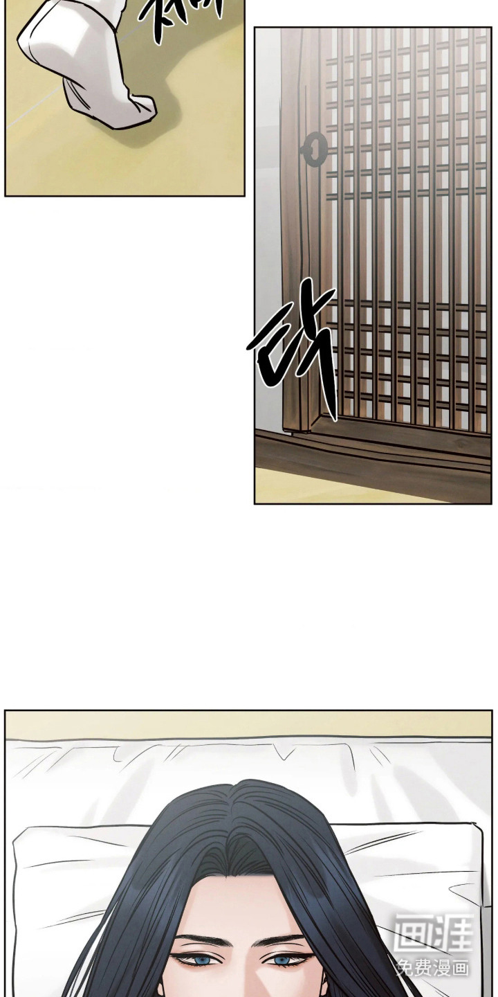 冬神的试炼漫画-图9