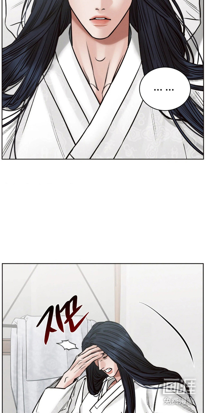 冬神的试炼漫画-图10