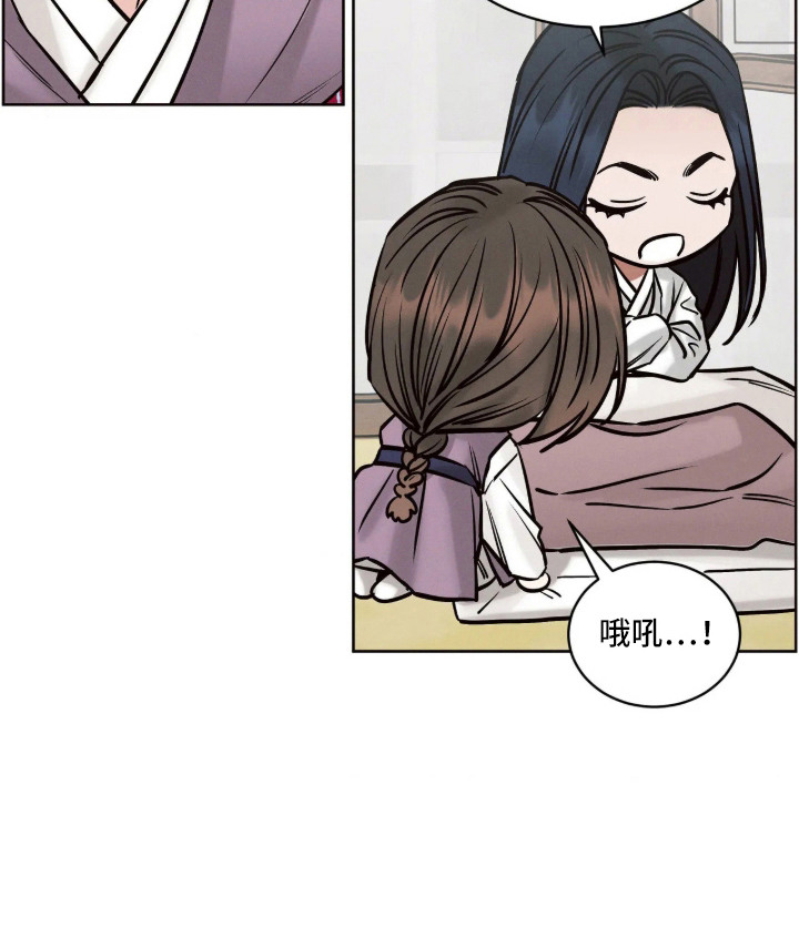 冬神的试炼漫画-图21