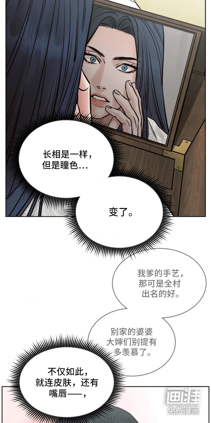 冬神的试炼漫画-图4