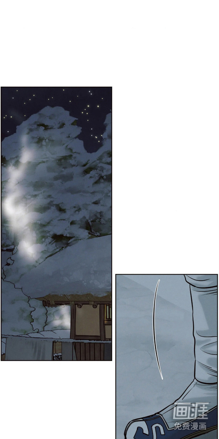冬神的试炼漫画-图11