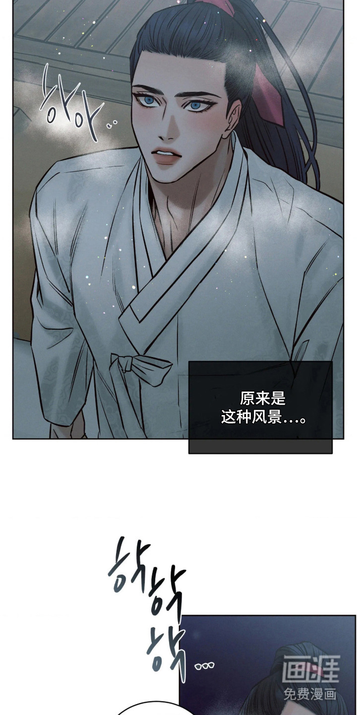 冬神的试炼漫画-图14
