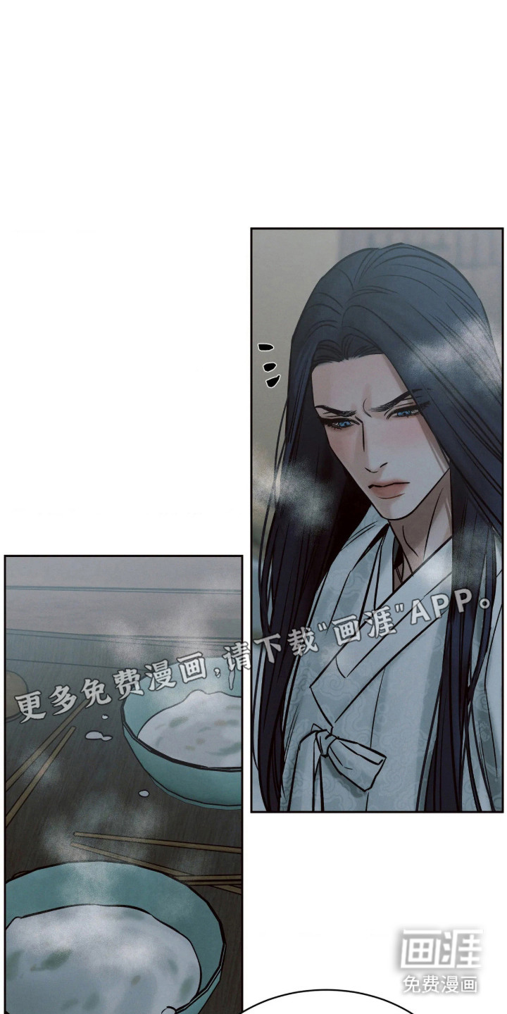 冬神的试炼漫画-图5