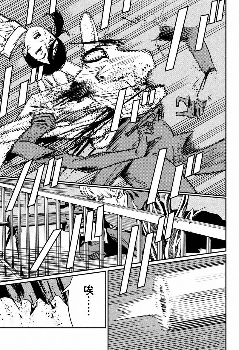 电锯人第125话图