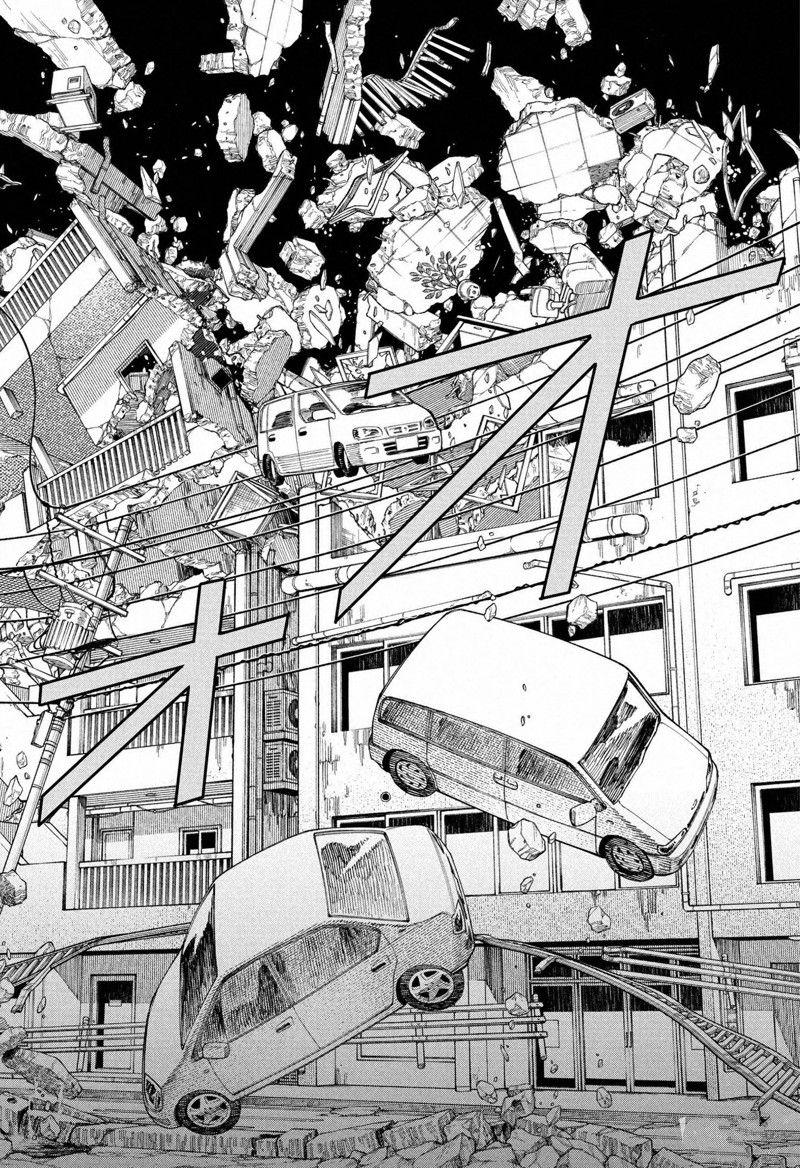 电锯人第125话图