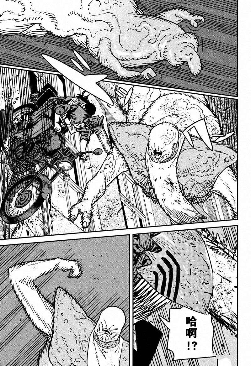 电锯人第130话图