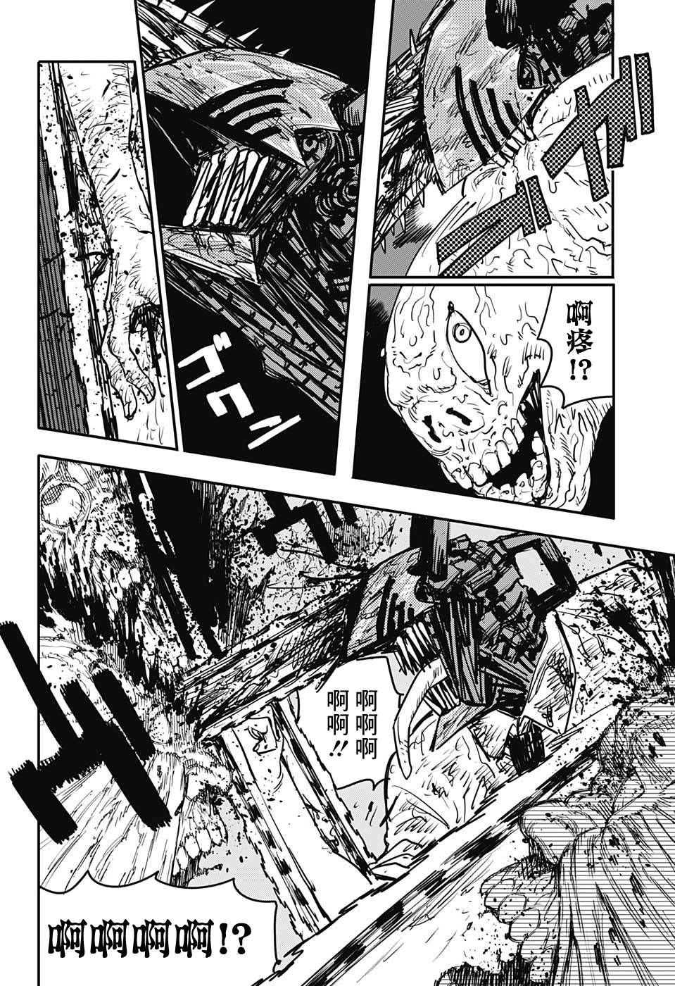 电锯人第19话图