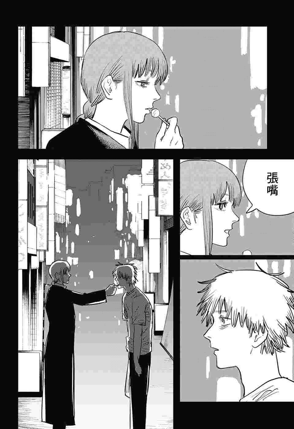 电锯人第22话图