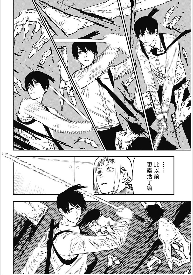 电锯人第35话图