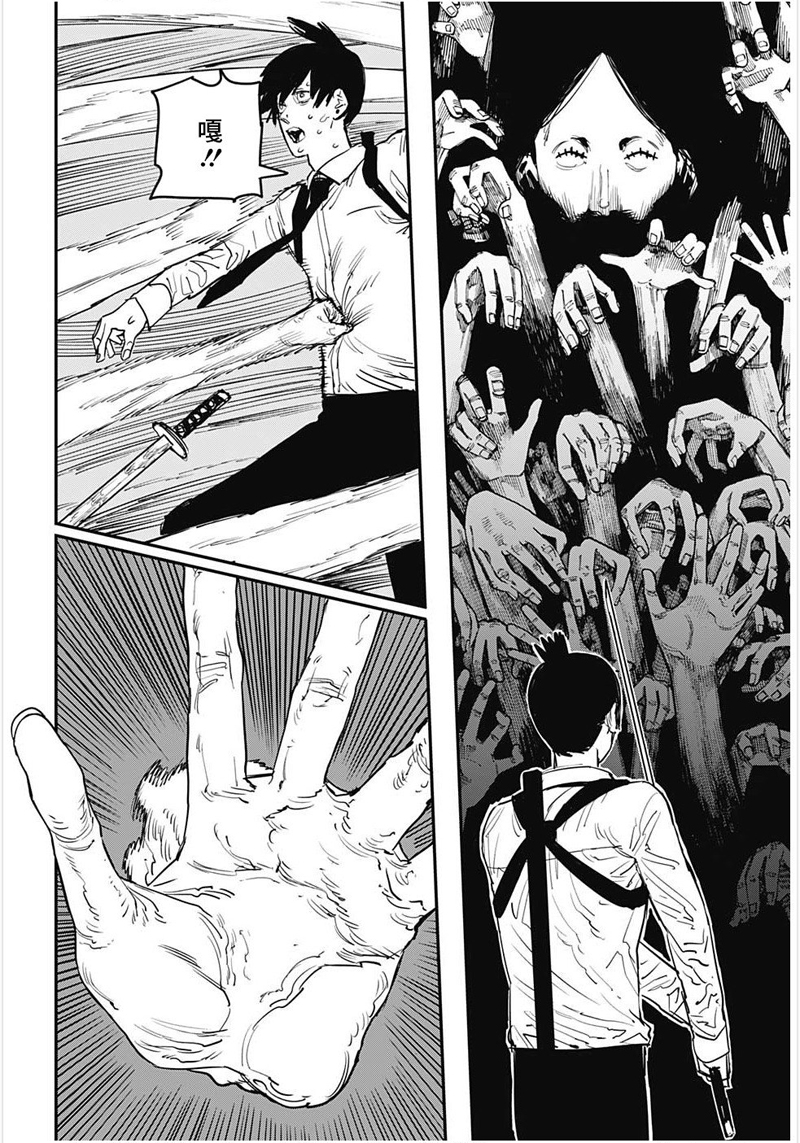 电锯人第35话图