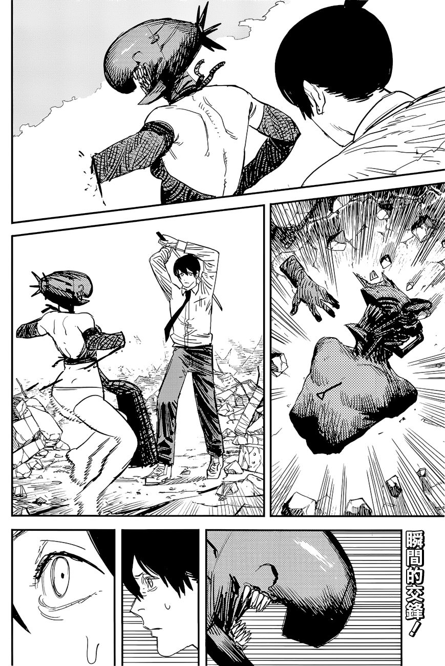 电锯人第49话图