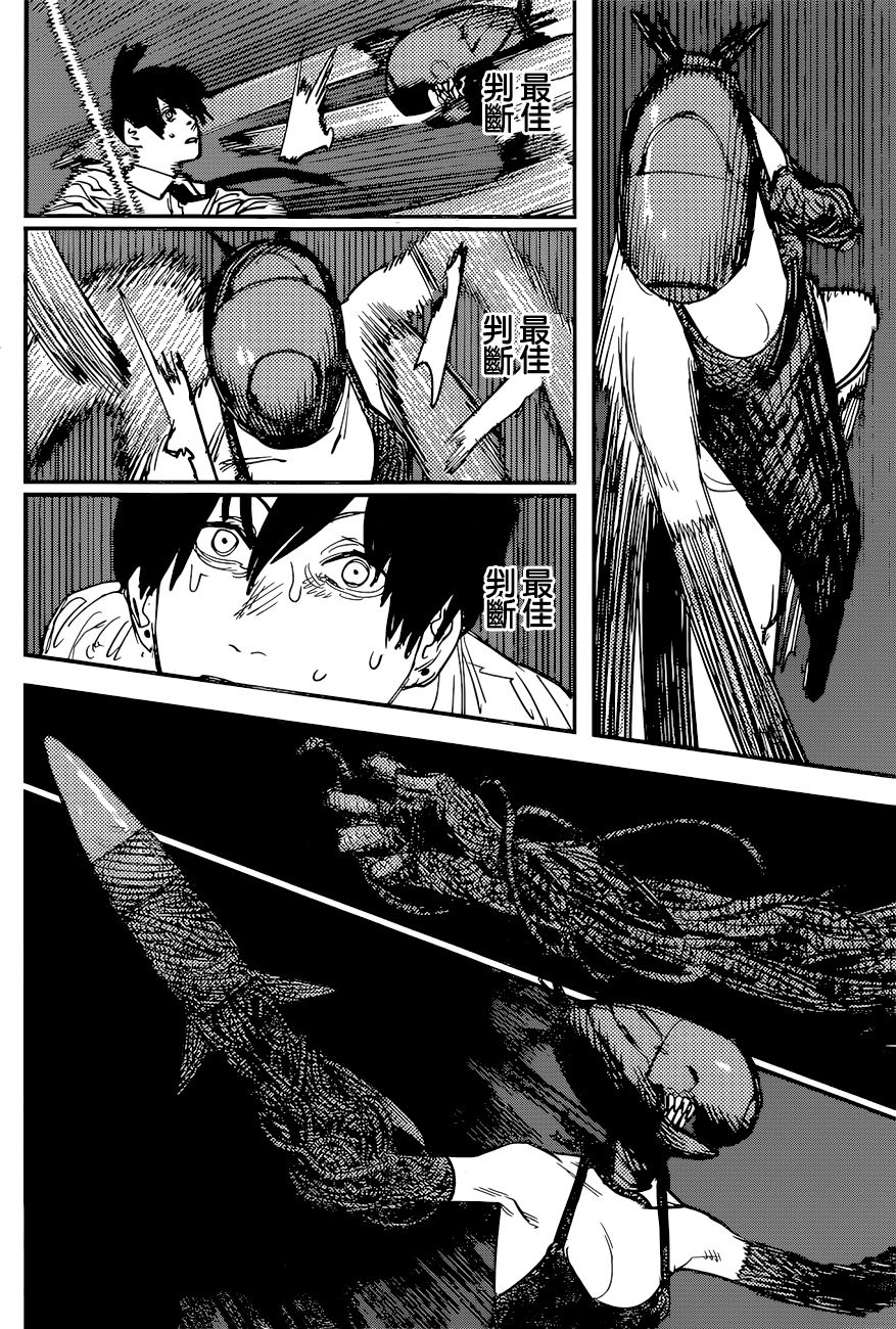 电锯人第49话图