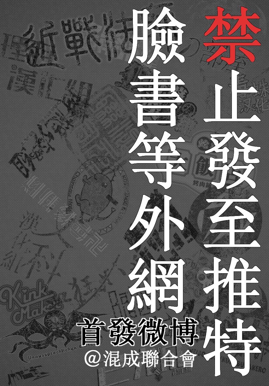 电锯人第61话图