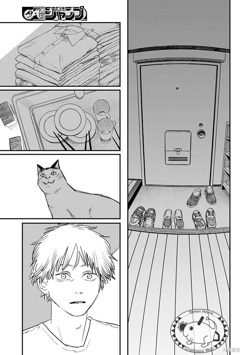 电锯人第77话图