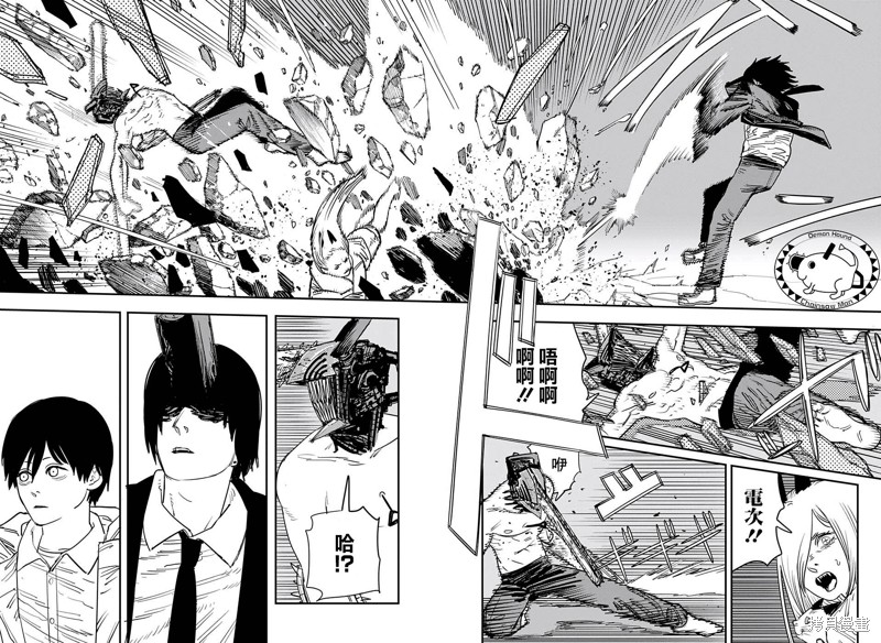 电锯人第78话图