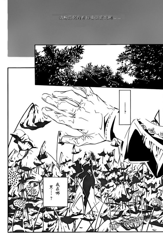 D.格雷少年第191话图