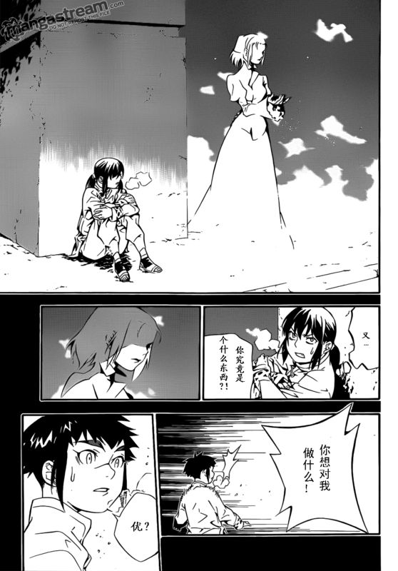 D.格雷少年第191话图