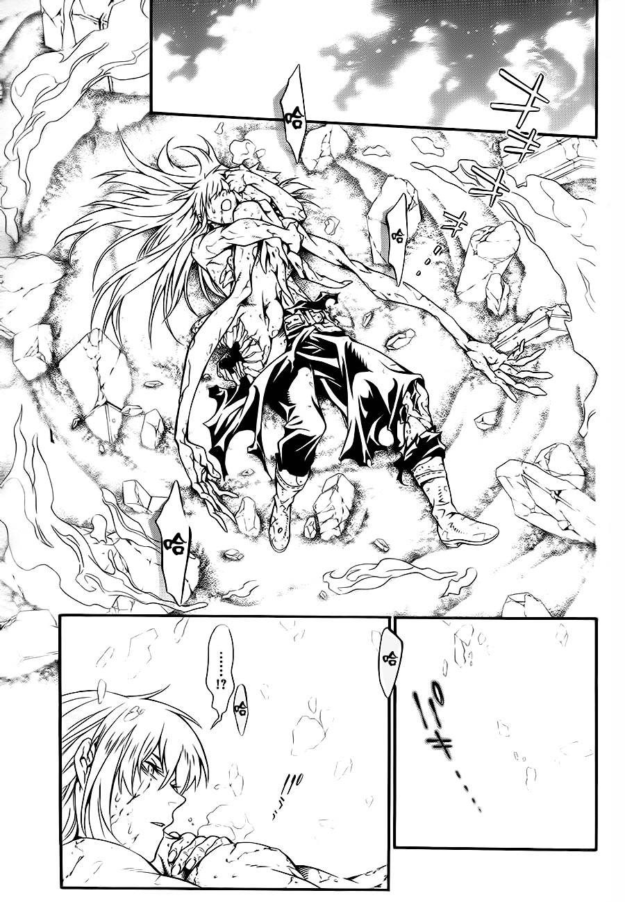 D.格雷少年第200话图