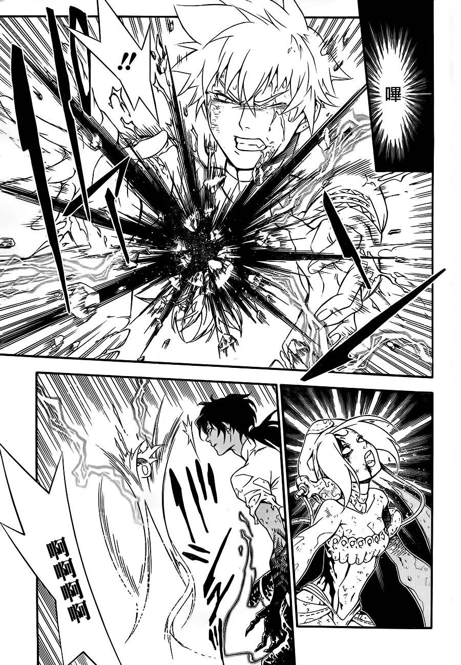 D.格雷少年第200话图