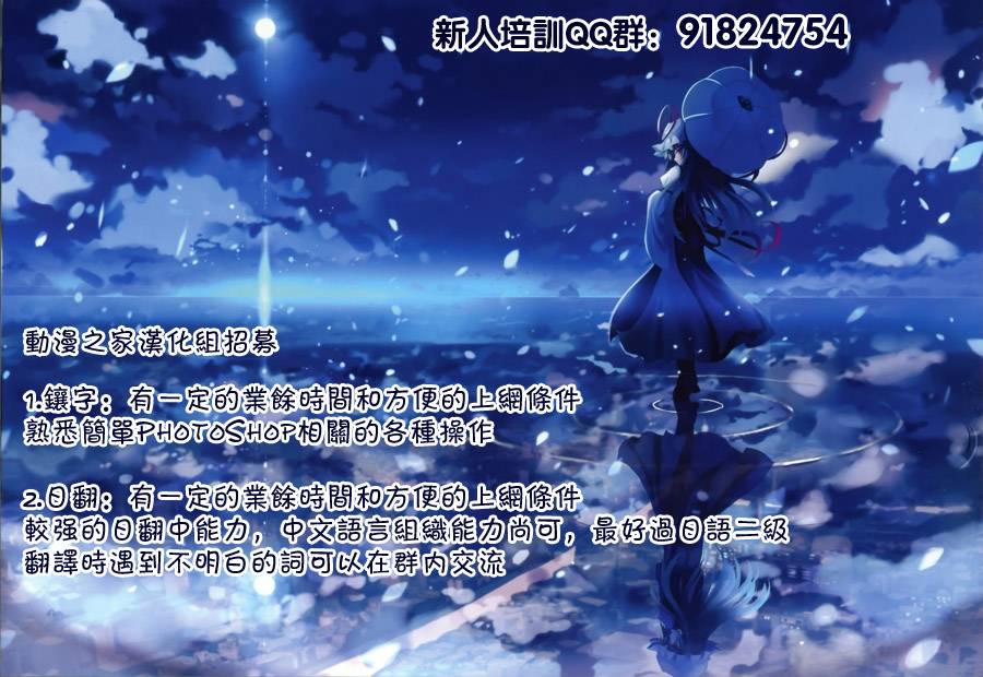 D.格雷少年第200话图