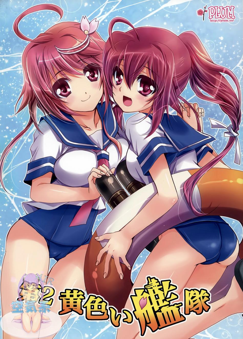 第2黄色舰队全1话图