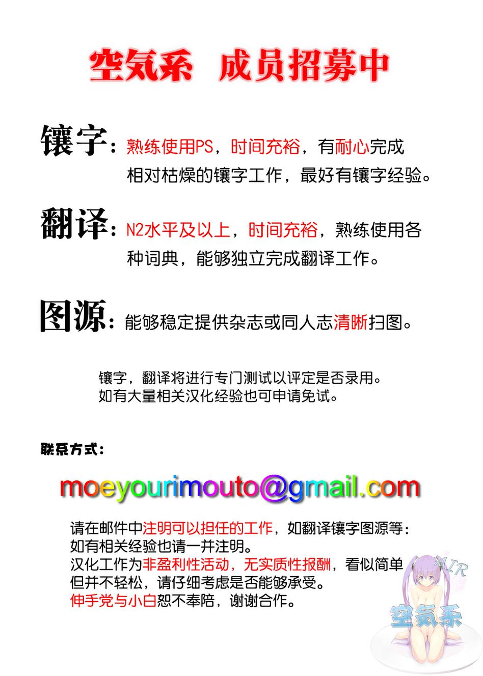 第6黄色舰队全1话图