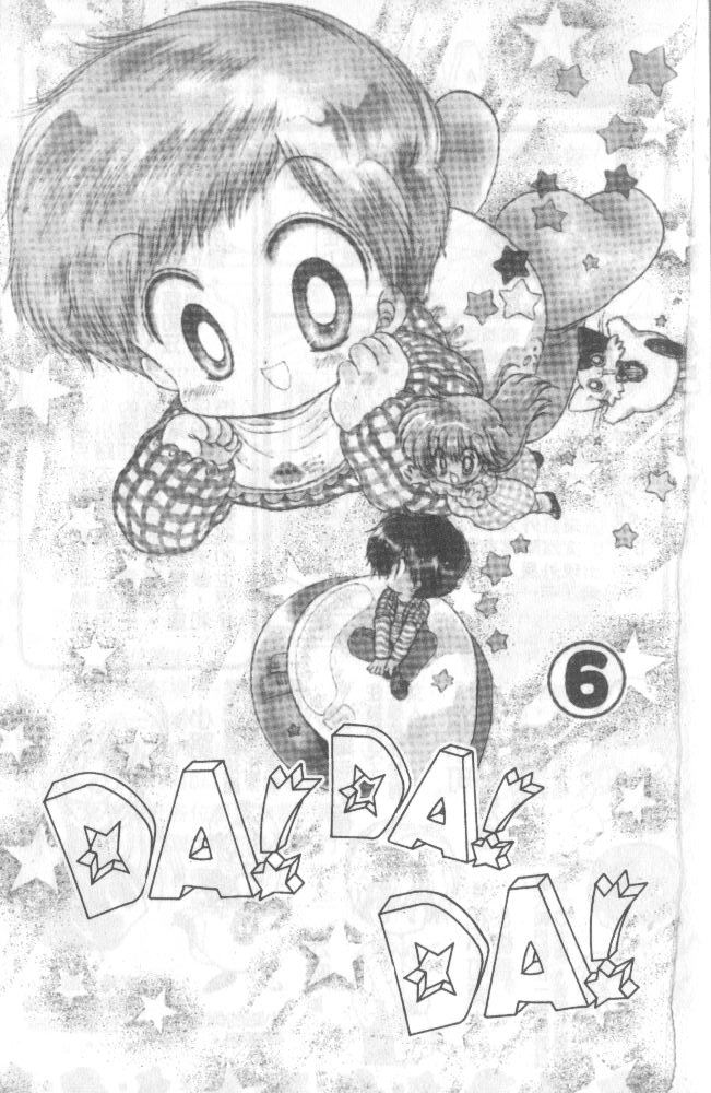 DaDaDa第6卷图
