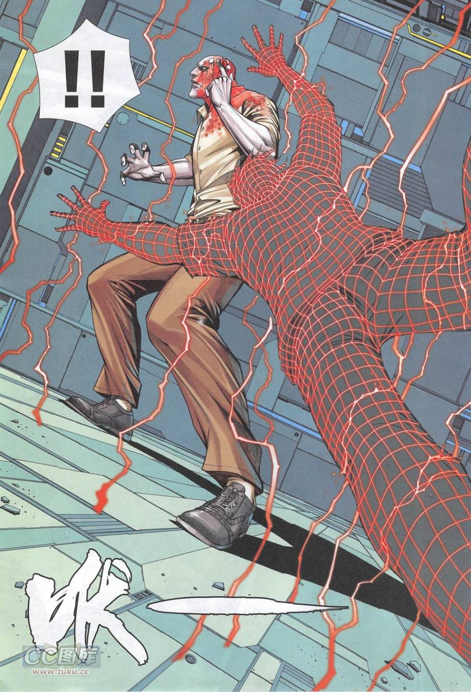 大军阀 第51卷 第16页