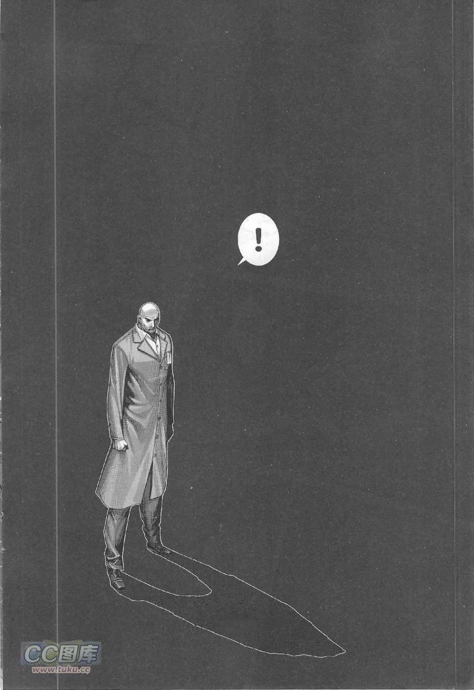 大军阀 第51卷 第19页