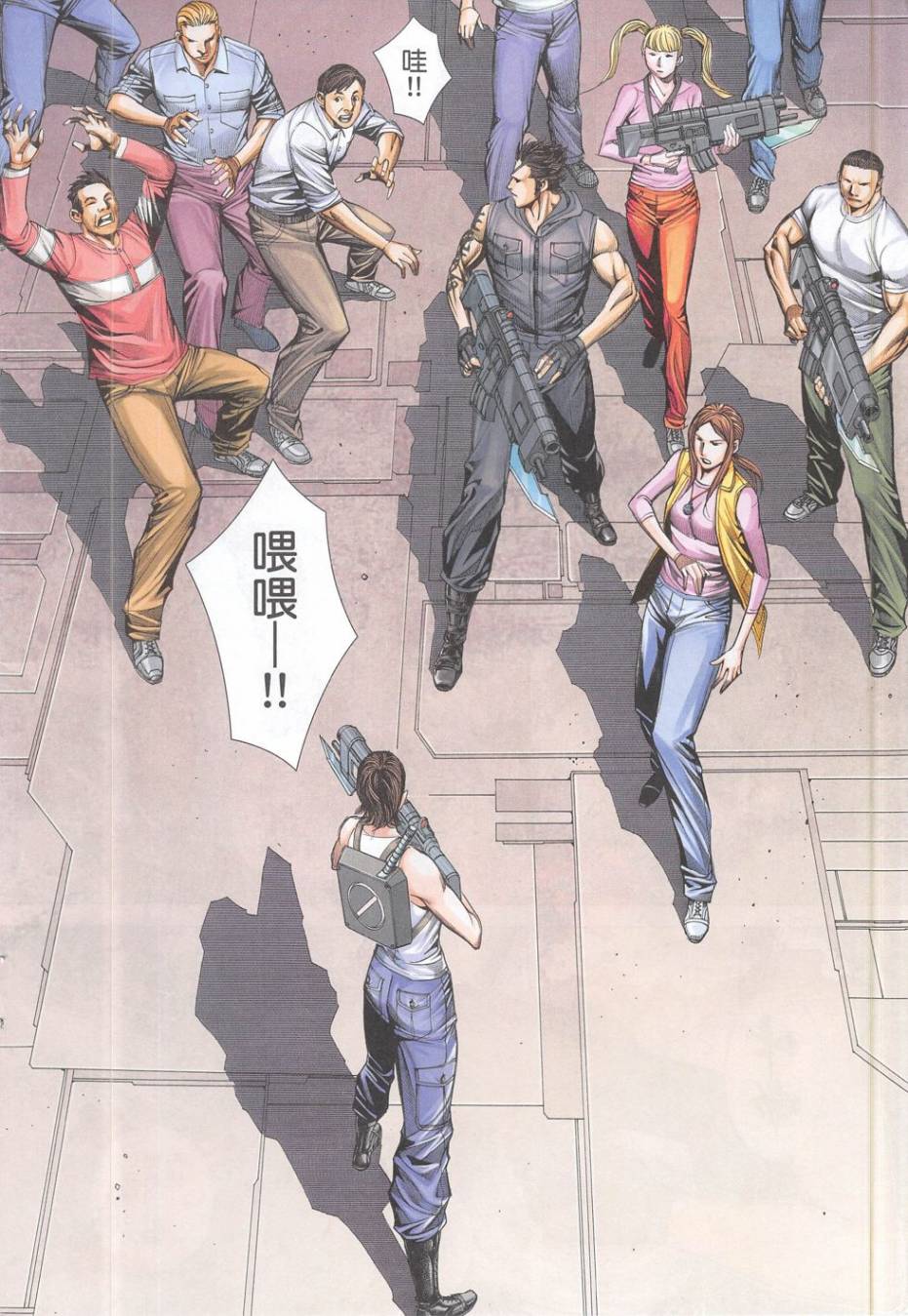 大军阀 第52卷 第5页