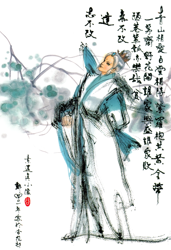 大霹雳第18卷图