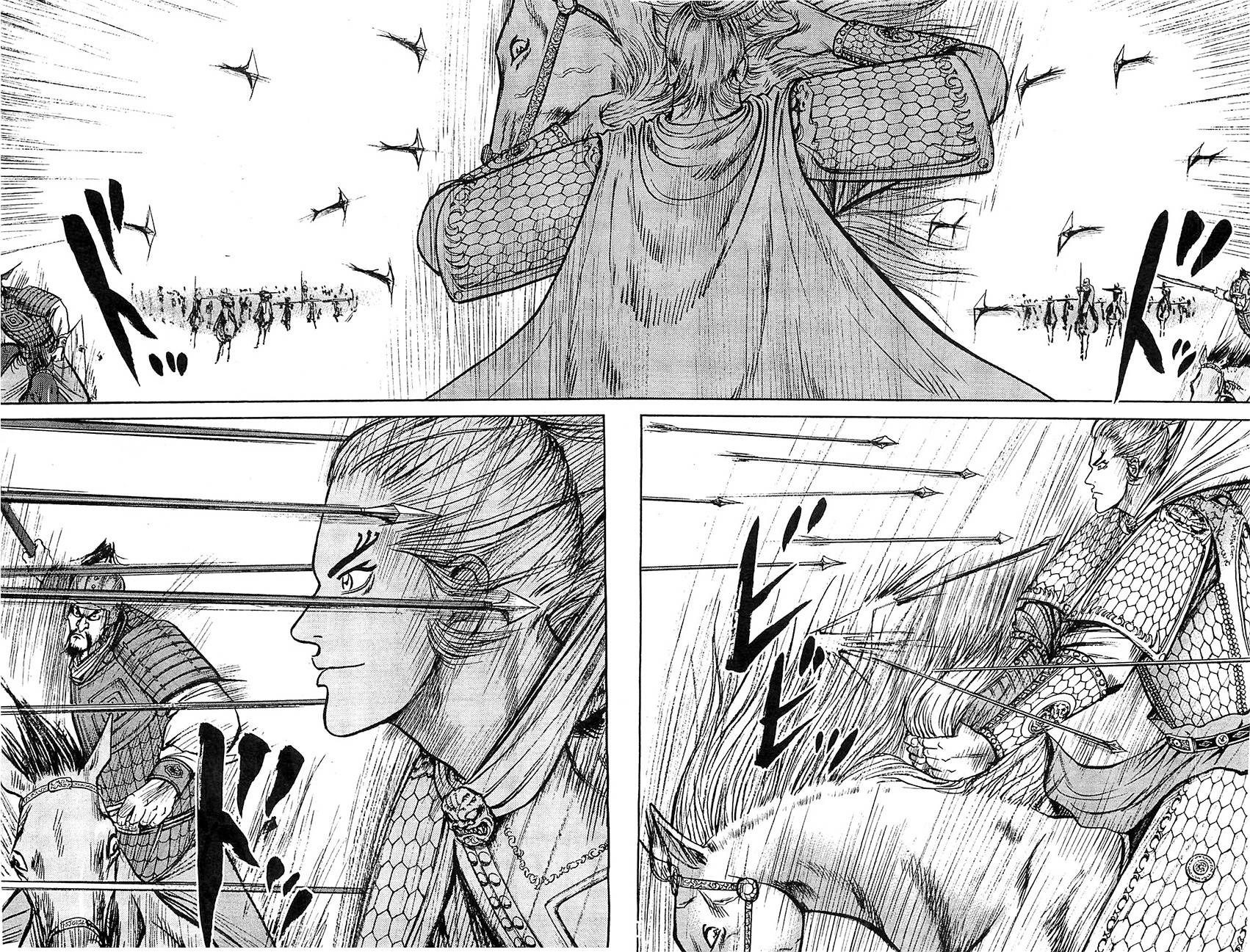 达人传 第12话 第9页