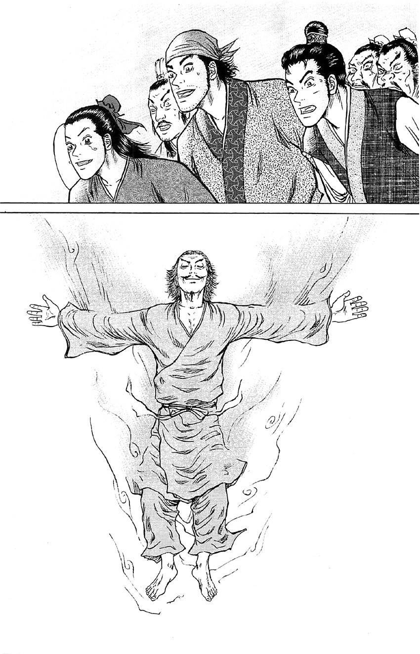 达人传 第14话 第15页