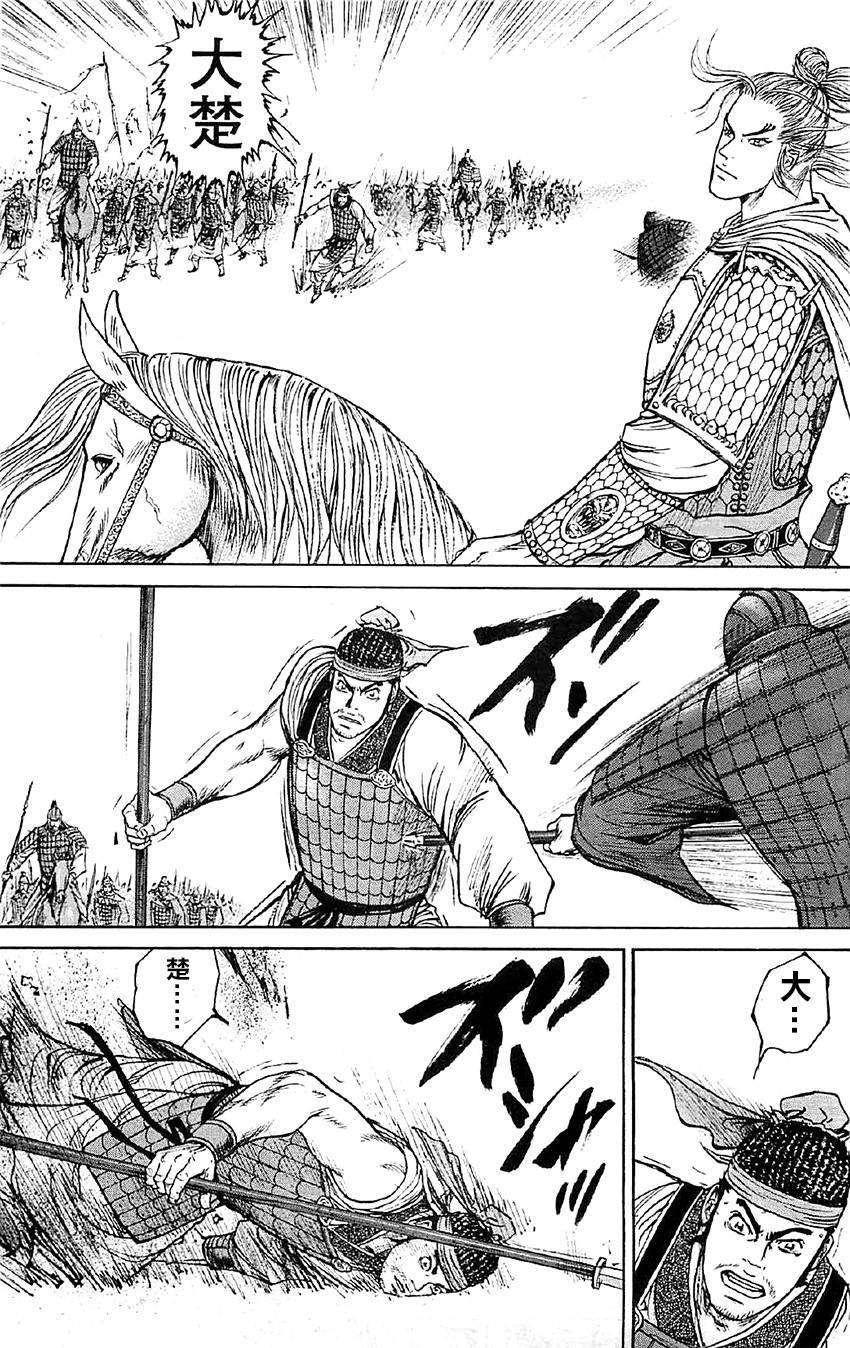 达人传第14话图