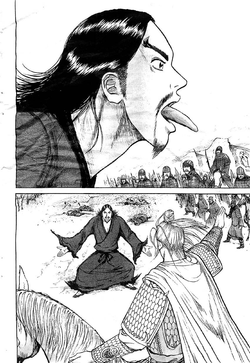 达人传 第15话 第3页