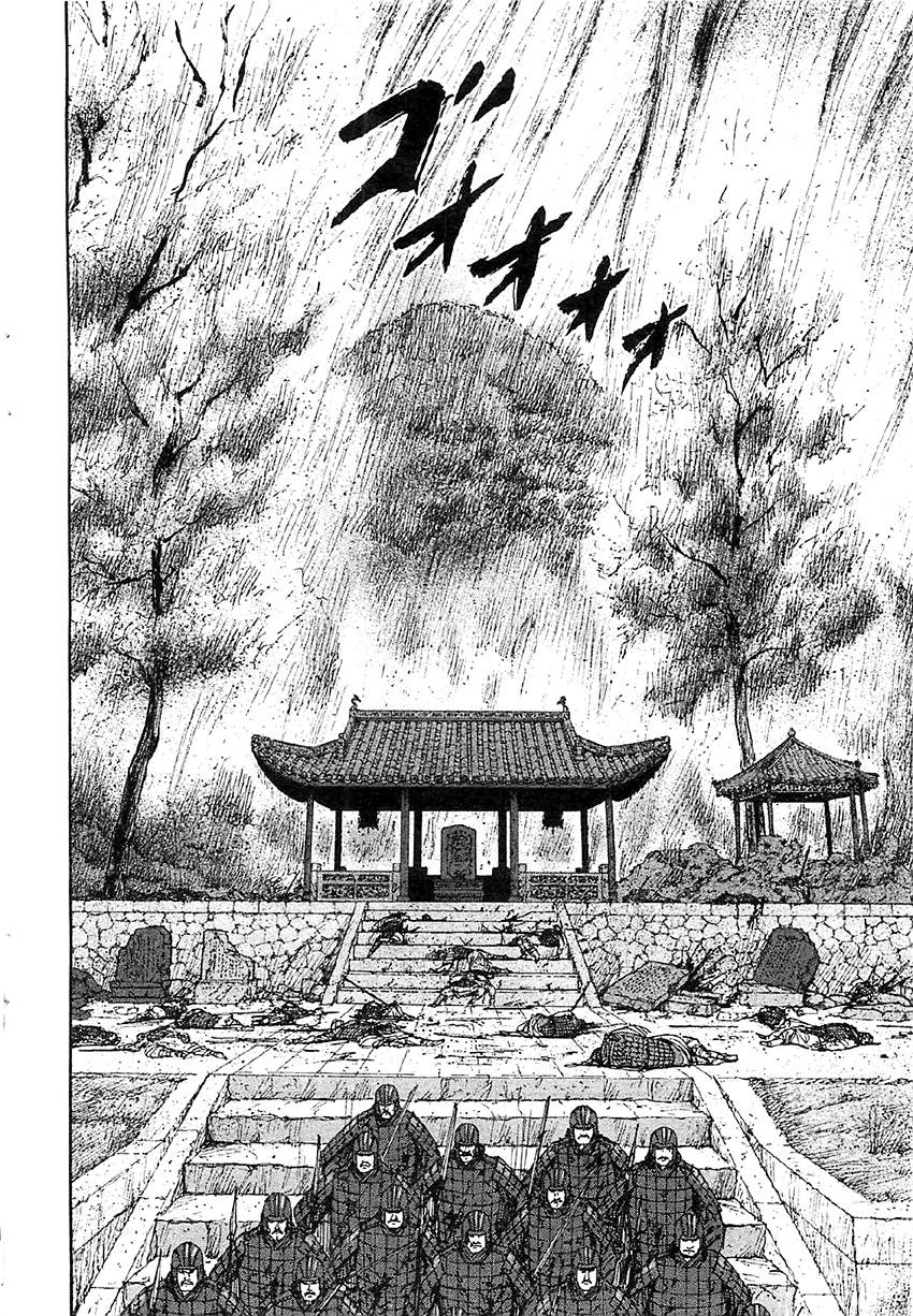 达人传 第15话 第15页