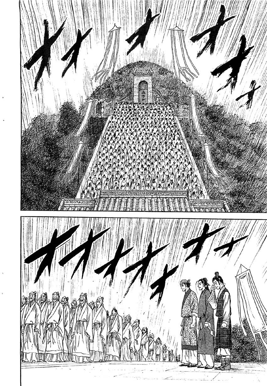 达人传 第15话 第23页