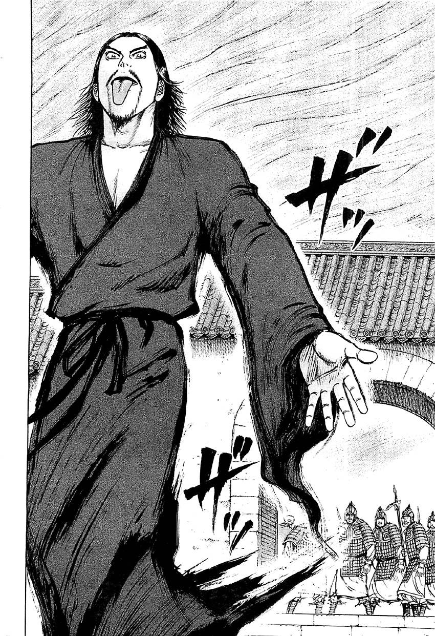 达人传 第16话 第7页